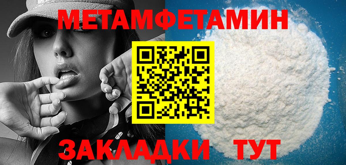 АМФЕТАМИН  АМФ 97%  Вход с VPN  Курчалой 