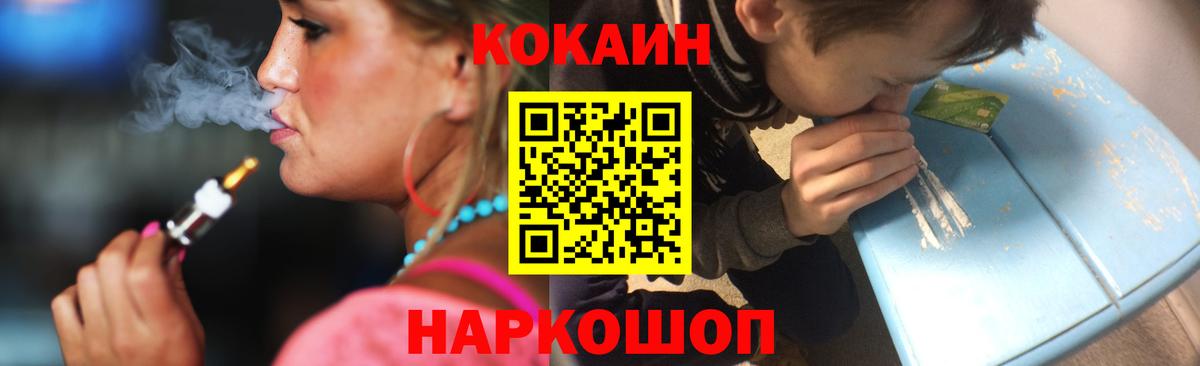 Кокаин Боливия Курчалой