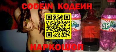 скорость Заволжье