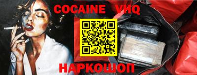 скорость Заволжье