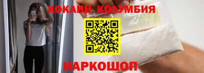 скорость Заволжье
