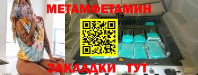 скорость Заволжье