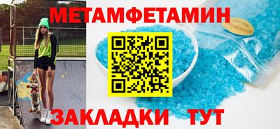 скорость Заволжье