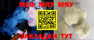 ECSTASY Жуковский
