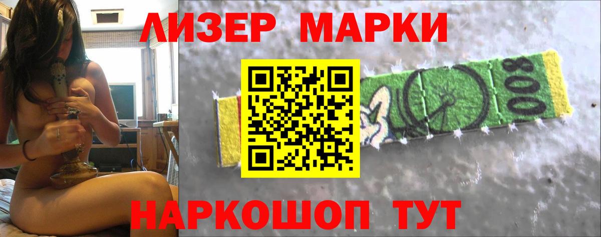 Лсд 25 экстази ecstasy  Вход с VPN  Курчалой 