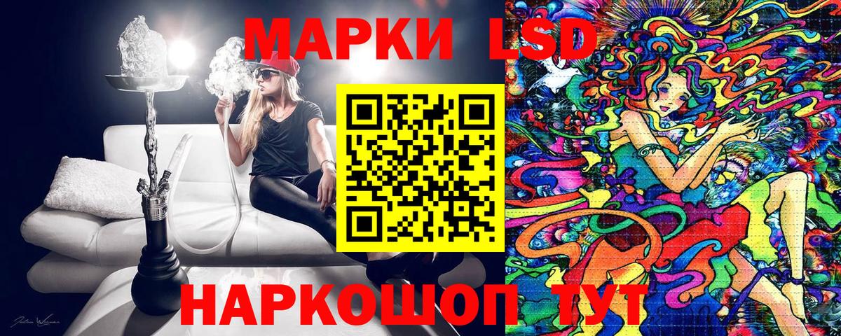 Марки NBOMe 1,5мг Курчалой