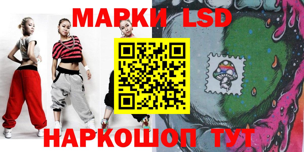 Марки 25I-NBOMe 1,8мг  Марки 25I-NBOMe 1,8мг  Марки NBOMe  Вход с VPN  закладки  Курчалой 