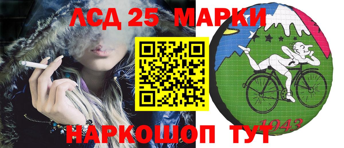ГАШИШ Курчалой